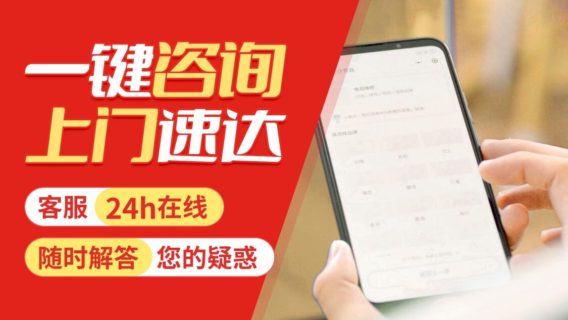 大同博西华冰箱关于我们